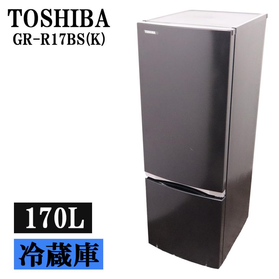TOSHIBA（東芝） 買い替え応援セール 中古 冷蔵庫 一人暮らし 170L 