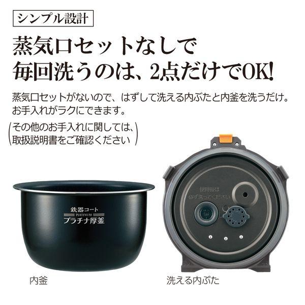 極め炊き NC-NWMA07/象印/圧力IH炊飯ジャー/4合炊き/炊飯器/極め 極め炊き NC-NWMA07/象印/圧力IH炊飯ジャー/4合炊き/炊飯器/極め