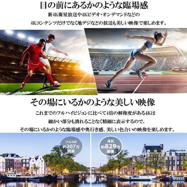 Panasonic Panasonic/VIERA/55V型/4Kチューナー内蔵ビエラ/地 Panasonic Panasonic/VIERA/55V型/4Kチューナー内蔵ビエラ/地