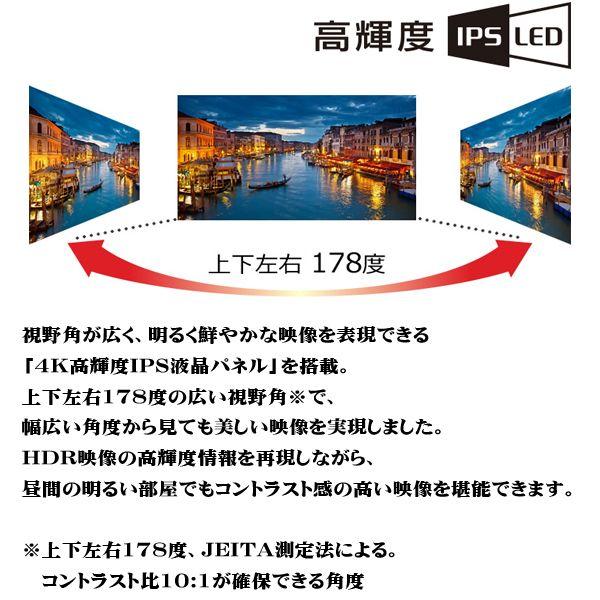 Panasonic Panasonic/VIERA/55V型/4Kチューナー内蔵ビエラ/地 Panasonic Panasonic/VIERA/55V型/4Kチューナー内蔵ビエラ/地