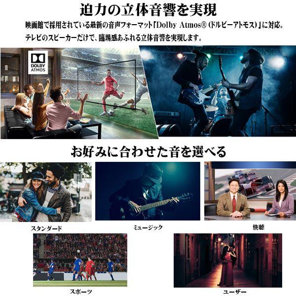 Panasonic Panasonic/VIERA/55V型/4Kチューナー内蔵ビエラ/地 Panasonic Panasonic/VIERA/55V型/4Kチューナー内蔵ビエラ/地