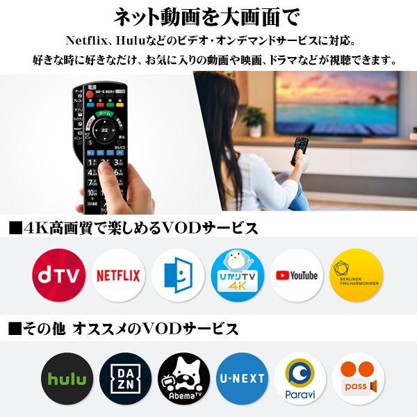 Panasonic/VIERA/55V型/４Kチューナー内蔵ビエラ/地デジ・BS・110度CS/迫力の立体音響/TH-55GX850/送料込み特価/無料設置/在庫あり｜kyotoserikawa-kaden｜06