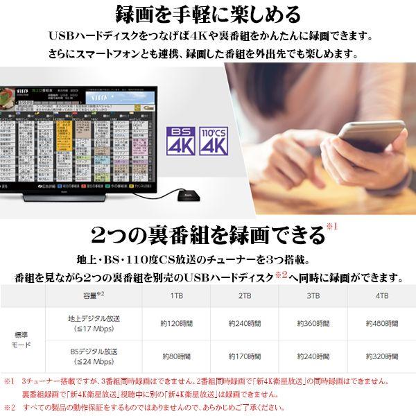 Panasonic Panasonic/VIERA/55V型/4Kチューナー内蔵ビエラ/地 Panasonic Panasonic/VIERA/55V型/4Kチューナー内蔵ビエラ/地