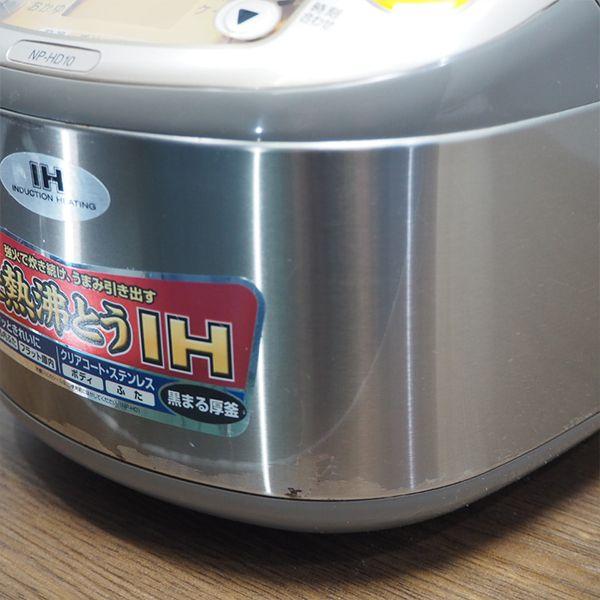 象印 中古/RJ302/IH炊飯ジャー/炊飯器/象印/ZOJIRUSHI/NP-HD10 象印 中古/RJ302/IH炊飯ジャー/炊飯器/象印/ZOJIRUSHI/NP-HD10