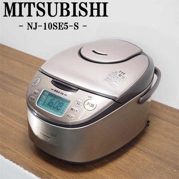 2013年式 5.5合 1L MITSUBISHI 炊飯器 NJ-10XE9-W三菱（MITSUBISHI