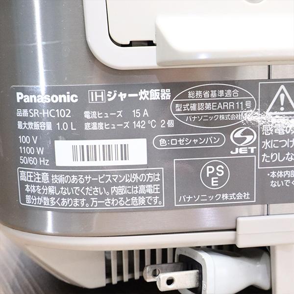 Panasonic 中古 RJ350 IH炊飯ジャー 炊飯器 パナソニック SR Panasonic 中古 RJ350 IH炊飯ジャー 炊飯器 パナソニック SR