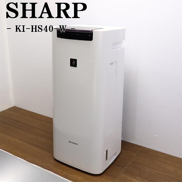 シャープ　SHARP 加湿空気清浄機　プラズマクラスター KI-HS40-W SHARP（シャープ） 爆買 新生活応援 中古 加湿空気清浄機 18畳