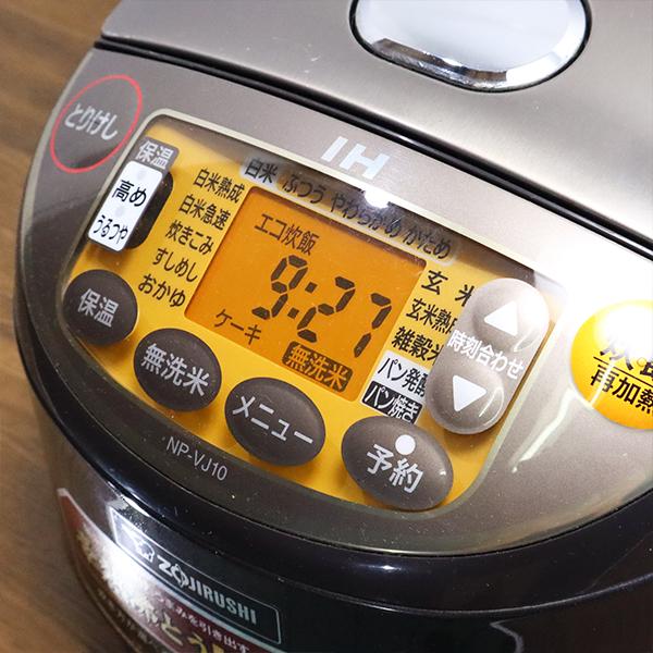 【未使用】象印　ZOJIRUSHI　NP-VH10　炊飯器　IH炊飯器　5.5合 Amazon | 象印 IH炊飯ジャー（5.5合炊き） ブラウン ZOJIRUSHI