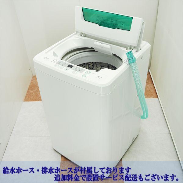 中古 Sa Aqws502 洗濯機 5 0kg Aqua アクア Aqw S502 高濃度クリーン洗浄 ステンレス槽 2014年モデル 美品 Sa Aqws502 京都 芹川 通販 Yahoo ショッピング