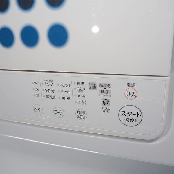 TOSHIBA 中古 SA-ED608W 電気衣類乾燥機 東芝 ED-608-W 6.0kg TOSHIBA 中古 SA-ED608W 電気衣類乾燥機 東芝 ED-608-W 6.0kg