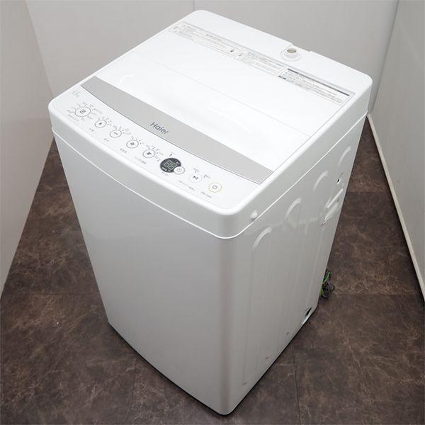 中古 SA-JWC55BEW 洗濯機 5.5kg Haier ハイアール JW-C55BE-W 風乾燥