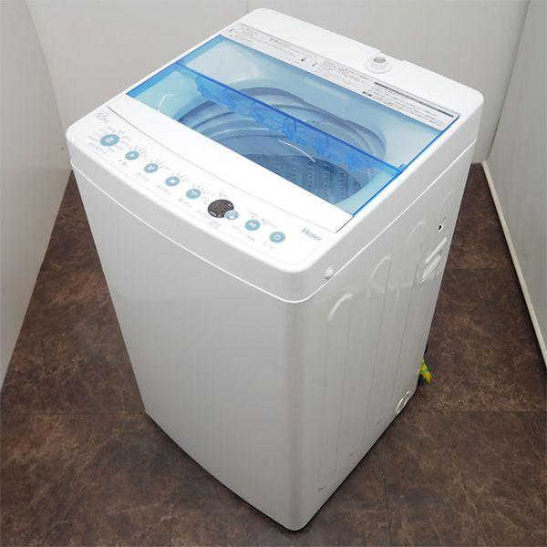 中古 SA-JWC55CK 洗濯機 5.5kg Haier ハイアール JW-C55CK-W 風 中古 SA-JWC55CK 洗濯機 5.5kg Haier ハイアール JW-C55CK-W 風