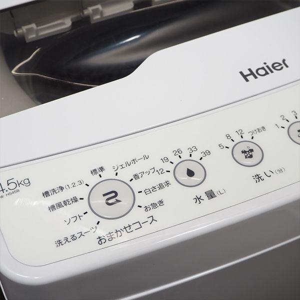 中古 SA-JWHS45BW 洗濯機 4.5kg Haier ハイアール JW-HS45B-W 槽 中古 SA-JWHS45BW 洗濯機 4.5kg Haier ハイアール JW-HS45B-W 槽