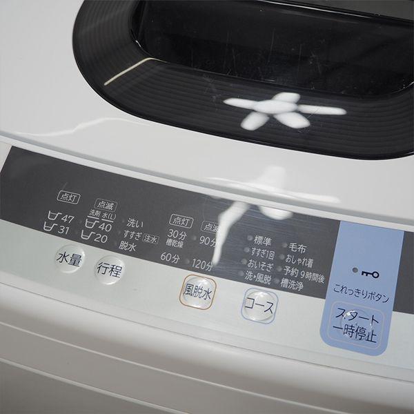 日立 中古 SA-NW50C 洗濯機 5.0kg HITACHI NW-50C 高濃度洗浄 2 日立 中古 SA-NW50C 洗濯機 5.0kg HITACHI NW-50C 高濃度洗浄 2