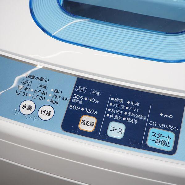 中古 SA-NW5TR 洗濯機 5.0kg HITACHI 日立 NW-5TR ステップウォッシュ 風乾燥 槽洗浄 ステンレス槽 これっきりボタン 2016年式 中古 SA-NW5TR 洗濯機 5.0kg HITACHI 日立 NW-5TR ステップウォッシュ 風乾燥 槽洗浄 ステンレス槽 これっきりボタン 2016年式
