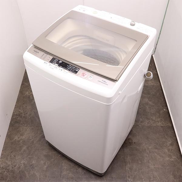 AQUA（アクア） 中古 洗濯機 2〜3人分 7.0kg コンパクト 予約機能 