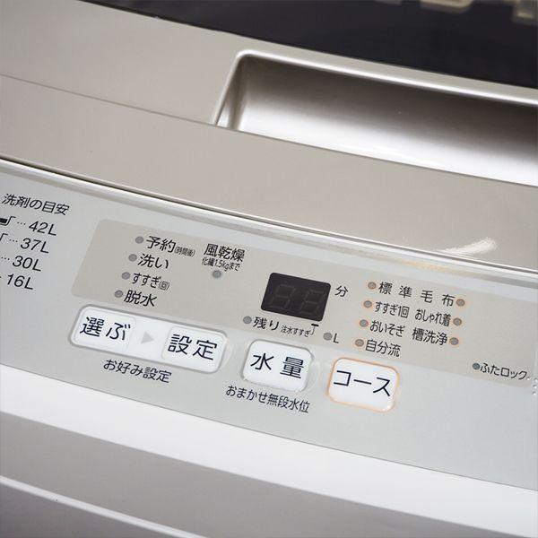 AQUA 中古 SB-AQWS45HW 洗濯機 4.5kg アクア AQW-S45H-W 風乾燥 AQUA 中古 SB-AQWS45HW 洗濯機 4.5kg アクア AQW-S45H-W 風乾燥