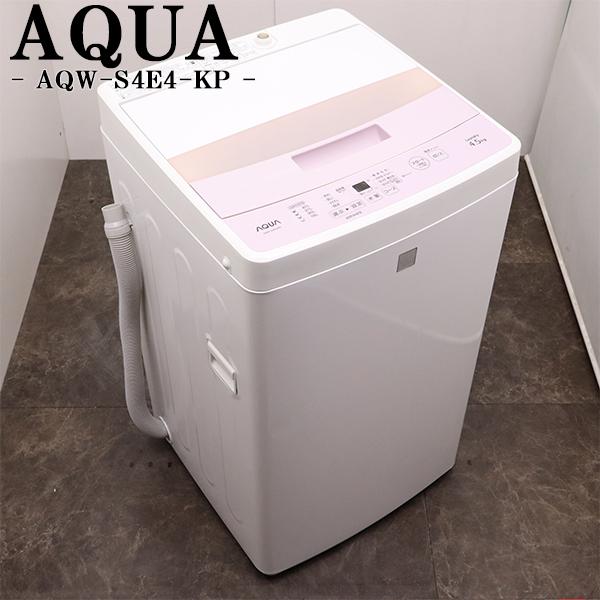 AQUA 中古 SB-AQWS4E4KP 洗濯機 4.5kg アクア AQW-S4E4-KP 風 AQUA 中古 SB-AQWS4E4KP 洗濯機 4.5kg アクア AQW-S4E4-KP 風