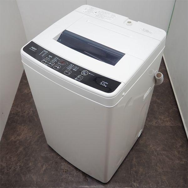 AQUA 中古 SB-AQWS50E2KW 洗濯機 5.0kg アクア AQW-S50E2-KW 風 AQUA 中古 SB-AQWS50E2KW 洗濯機 5.0kg アクア AQW-S50E2-KW 風