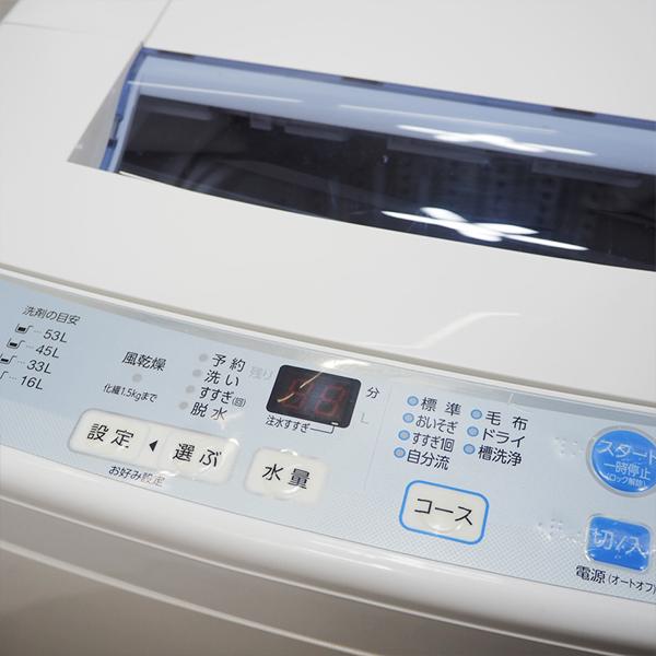 大特価‼️【11/27日迄】AQUA AQW-S60D 2015年製 洗濯機 AQW-S60D | アクア株式会社（AQUA）｜生活家電