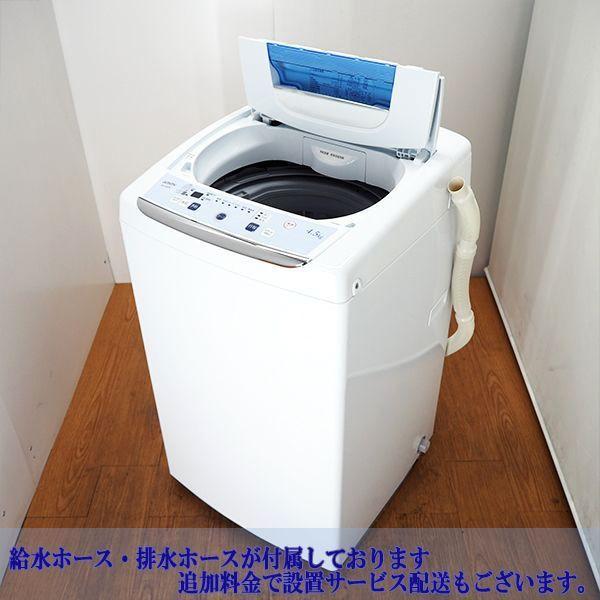 格安即決 一人暮らしにおすすめのシンプルスタイル洗濯機 中古 Sb As500w 洗濯 機 16年モデル 5 0kg Arion As 500w ステン槽 デジタル表示 置き場に困りにくいスリムスタイル 洗濯機 Www Reinnec Cl