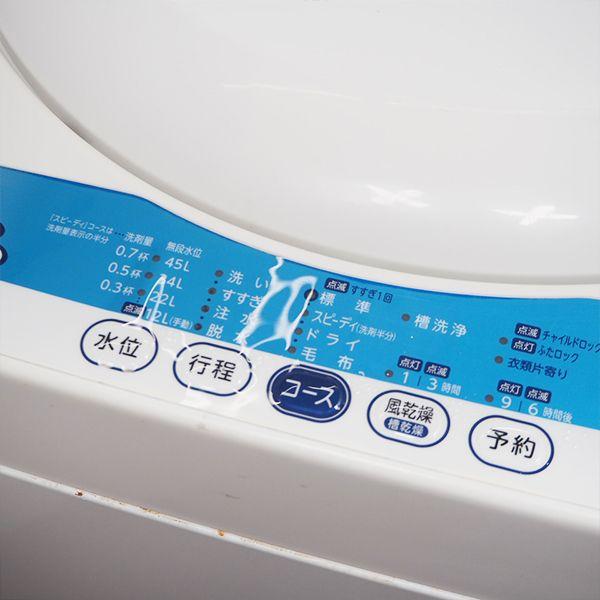 TOSHIBA 中古/SB-AW42SK/洗濯機/4.2kg/TOSHIBA/東芝/AW-42SK TOSHIBA 中古/SB-AW42SK/洗濯機/4.2kg/TOSHIBA/東芝/AW-42SK
