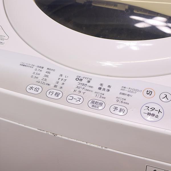 TOSHIBA 中古 SB-AW5G2W 洗濯機 5.0kg 東芝 AW-5G2-W クリスタル TOSHIBA 中古 SB-AW5G2W 洗濯機 5.0kg 東芝 AW-5G2-W クリスタル