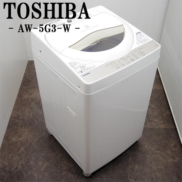 洗濯機 東芝 TOSHIBA AW-5G3(W) 2016年製 5.0kg 中古品 - 洗濯機 洗濯機 東芝 TOSHIBA AW-5G3(W) 2016年製 5.0kg 中古品 - 洗濯機