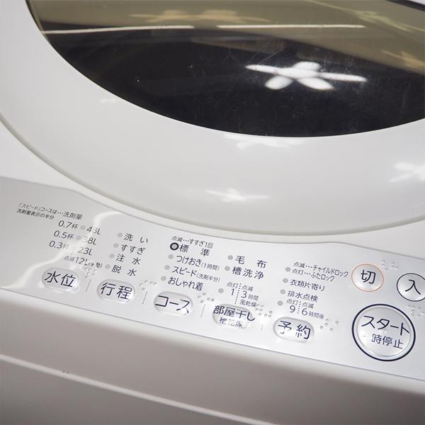 TOSHIBA 中古 SB-AW5G6 洗濯機 5.0kg 東芝 AW-5G6-W 浸透 TOSHIBA 中古 SB-AW5G6 洗濯機 5.0kg 東芝 AW-5G6-W 浸透