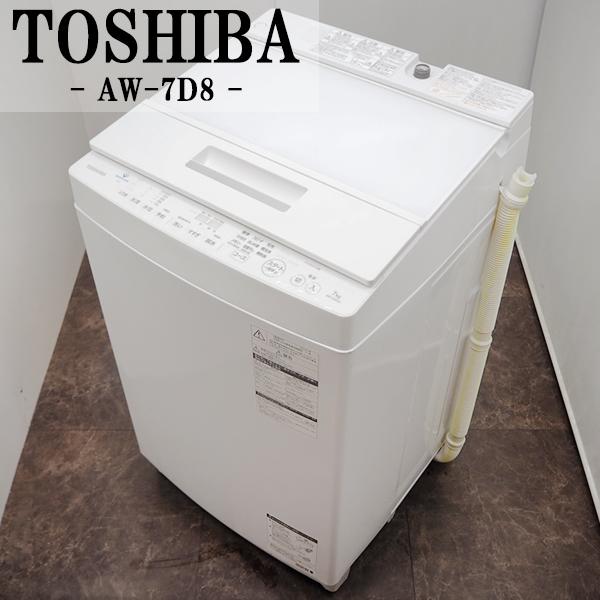 TOSHIBA（東芝） 中古 洗濯機 一人暮らし 7.0kg コンパクト 予約機能