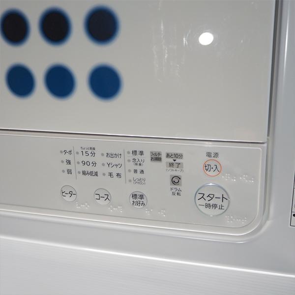 TOSHIBA 中古 SB-ED458 電気衣類乾燥機 4.5kg 東芝 ED-458-W TOSHIBA 中古 SB-ED458 電気衣類乾燥機 4.5kg 東芝 ED-458-W