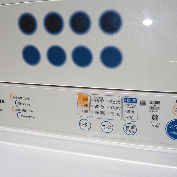 日立 中古 SB-ED45CW 衣類乾燥機 4.5kg TOSHIBA 東芝 ED-45C-W 日立 中古 SB-ED45CW 衣類乾燥機 4.5kg TOSHIBA 東芝 ED-45C-W