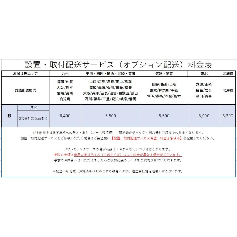 SHARP（シャープ） 中古 洗濯機 一人暮らし 4.5kg 風乾燥 送料込み ES