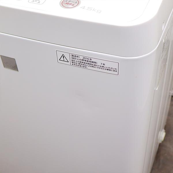 SHARP 中古 SB-ESG4E3KW 洗濯機 4.5kg シャープ ES-G4E3-KW 風 SHARP 中古 SB-ESG4E3KW 洗濯機 4.5kg シャープ ES-G4E3-KW 風
