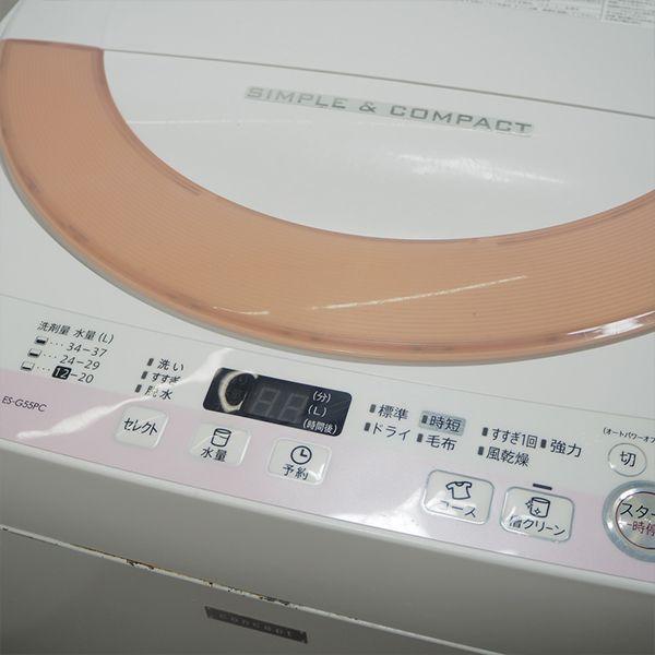SHARP 中古 SB-ESG55PCP 洗濯機 5.5kg シャープ ES-G55PC-P 風 SHARP 中古 SB-ESG55PCP 洗濯機 5.5kg シャープ ES-G55PC-P 風