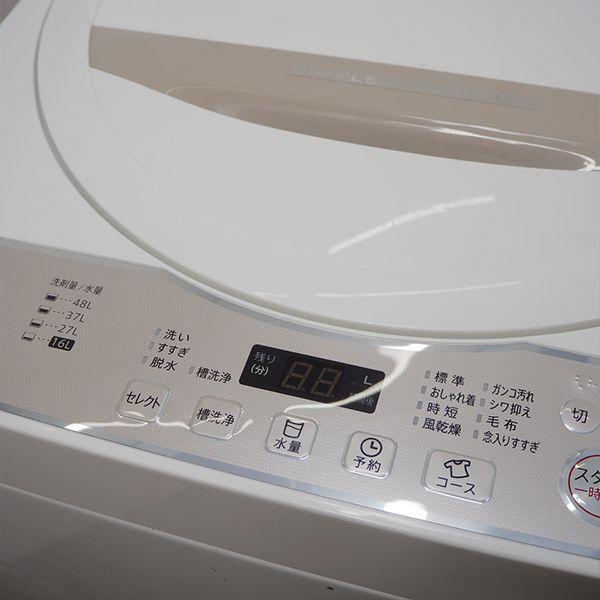 SHARP 中古 SB-ESG55TC-N 洗濯機 5.5kg シャープ ES-G55TC-N 高 SHARP 中古 SB-ESG55TC-N 洗濯機 5.5kg シャープ ES-G55TC-N 高