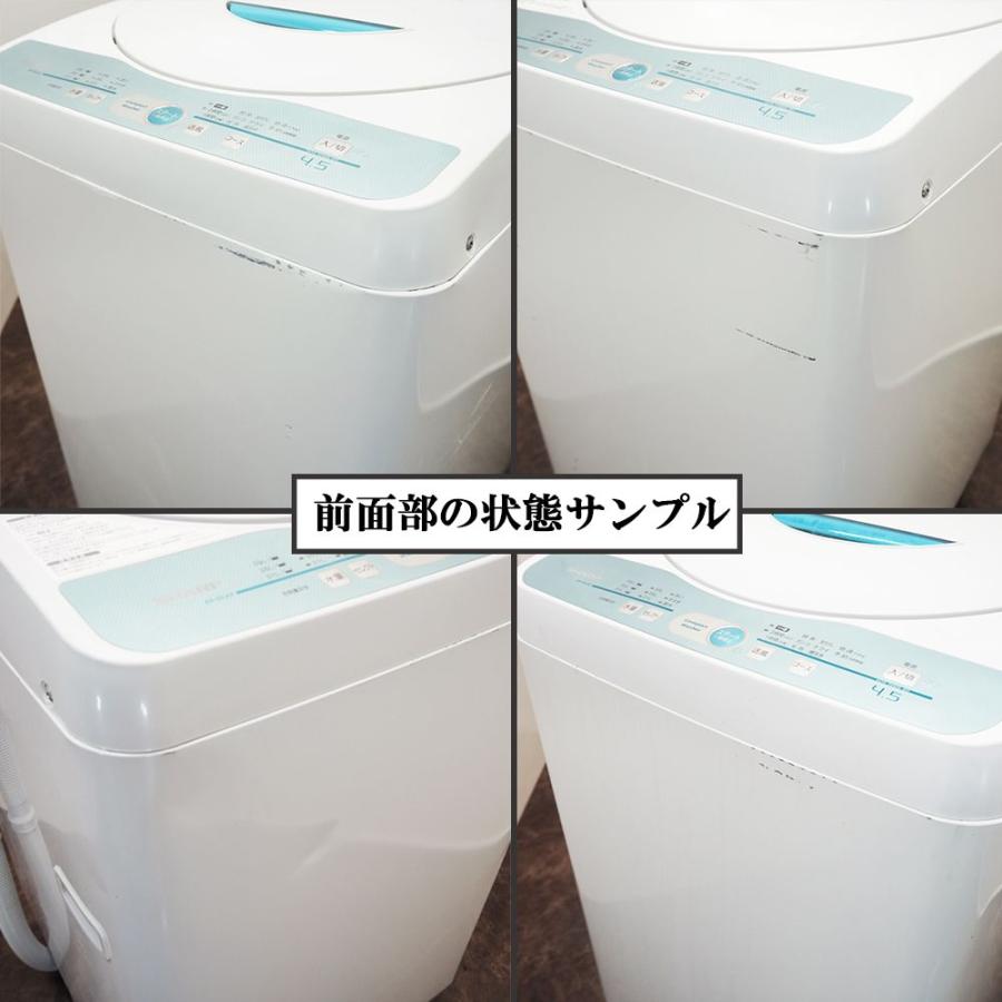 安心の6ヶ月保証付！！ SHARP 4.5kg全自動洗濯機 ES- GL45 2014年製 