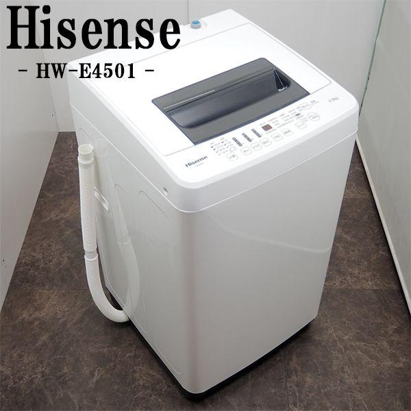 ハイセンス（HISENSE） 中古 SB-HWE4501 洗濯機 4.5kg Hisense HW