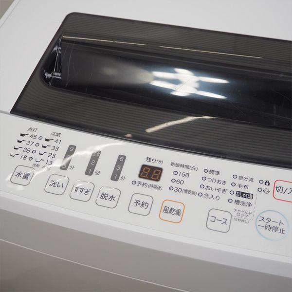 ハイセンス 中古 SB-HWE4501 洗濯機 4.5kg Hisense HW-E4501 風 ハイセンス 中古 SB-HWE4501 洗濯機 4.5kg Hisense HW-E4501 風