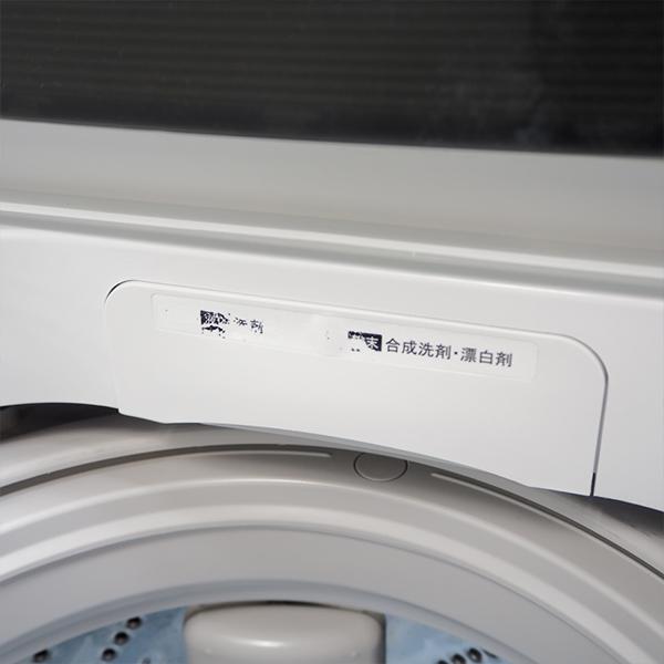 ハイセンス 中古 SB-HWE4502 洗濯機 4.5kg Hisense HW-E4502 風 ハイセンス 中古 SB-HWE4502 洗濯機 4.5kg Hisense HW-E4502 風