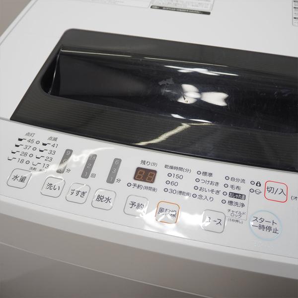 ハイセンス 中古 SB-HWE4502 洗濯機 4.5kg Hisense HW-E4502 風 ハイセンス 中古 SB-HWE4502 洗濯機 4.5kg Hisense HW-E4502 風