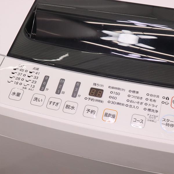 ハイセンス 中古 SB-HWT45C 洗濯機 4.5kg Hisense HW-T45C 風 ハイセンス 中古 SB-HWT45C 洗濯機 4.5kg Hisense HW-T45C 風