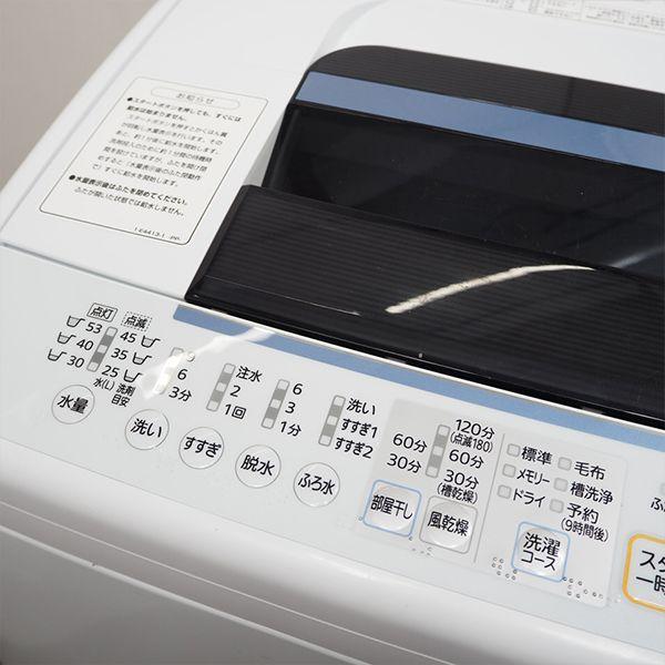 三菱 中古/SB-MAW60AP/洗濯機/2017年モデル/6.0kg/MITSUBISHI 三菱 中古/SB-MAW60AP/洗濯機/2017年モデル/6.0kg/MITSUBISHI