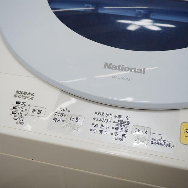 ナショナル 中古 SB-NAF42M7 洗濯機 4.2kg National NA-F42M7 ナショナル 中古 SB-NAF42M7 洗濯機 4.2kg National NA-F42M7