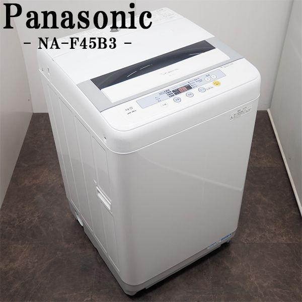 中古 SB-NAF45B3 最大72%OFFクーポン おしゃれ 洗濯機 4.5kg Panasonic パナソニック 家電 2012年モデル 予約 パワーミックス洗浄 NA-F45B3