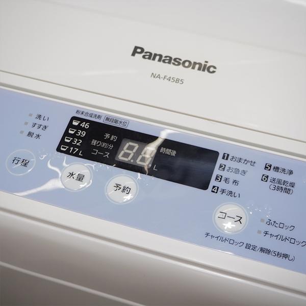 Panasonic 中古 SB-NAF45B5 洗濯機 4.5kg パナソニック NA-F45B5 Panasonic 中古 SB-NAF45B5 洗濯機 4.5kg パナソニック NA-F45B5
