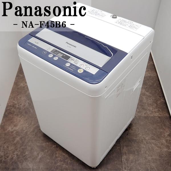 ①581番 Panasonic✨全自動電気洗濯機✨NA-F45B6‼️ - 洗濯機 ①581番 Panasonic✨全自動電気洗濯機✨NA-F45B6‼️ - 洗濯機