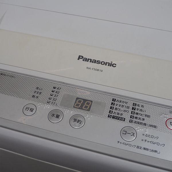 Panasonic 中古 SB-NAF50B10 洗濯機 2016年モデル 5.0kg Panasonic 中古 SB-NAF50B10 洗濯機 2016年モデル 5.0kg