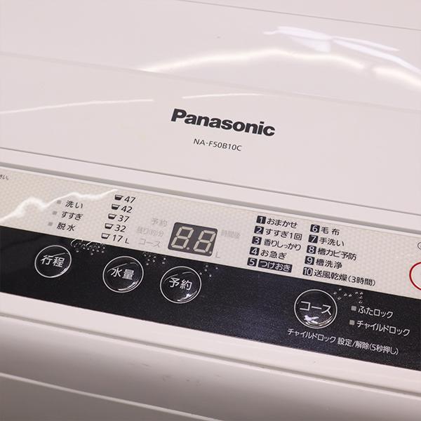 Panasonic 爆買 中古 洗濯機 パナソニック 一人暮らし 5.0kg