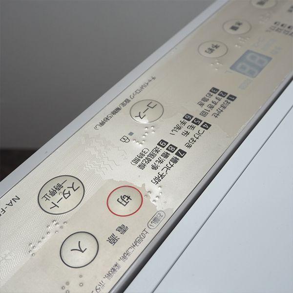 Panasonic 中古/SB-NAF50B13/洗濯機/2020年モデル/5.0kg Panasonic 中古/SB-NAF50B13/洗濯機/2020年モデル/5.0kg
